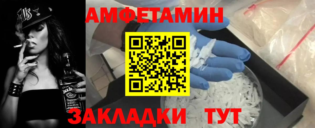 АМФЕТАМИН 98% Кувандык
