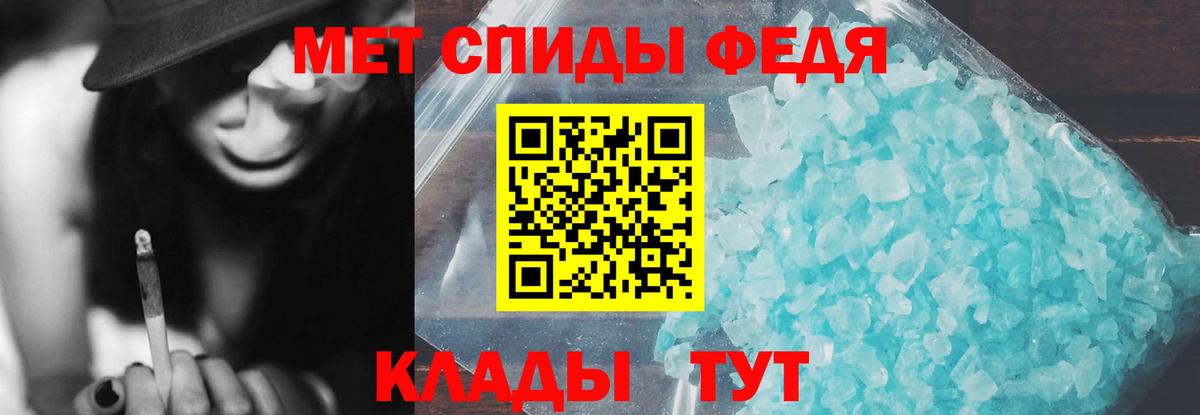Гашиш  МАРИХУАНА  КОКАИН  Метамфетамин  Кувандык  МЕФ   Вход с VPN  Гашиш 