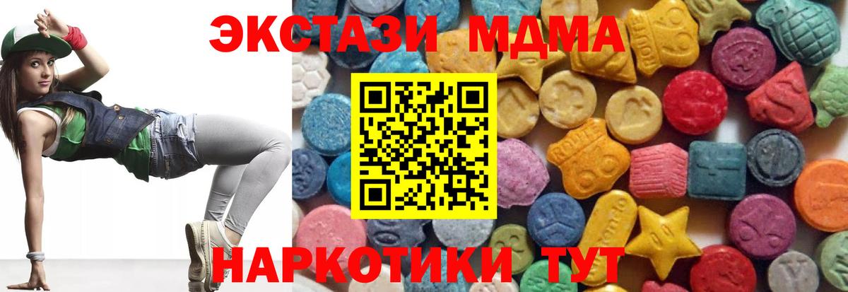 гидра ТОР  Вход с VPN  Кувандык  Ecstasy таблы 