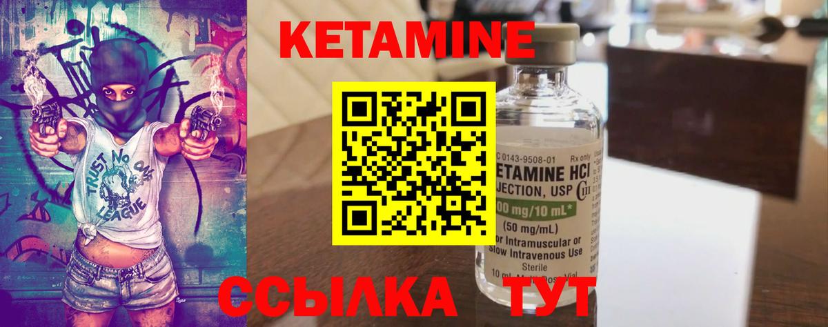 Меф Кувандык
