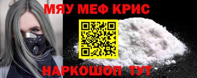 метамфетамин Ипатово