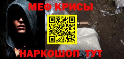 метамфетамин Ипатово