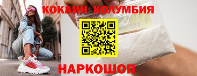 МДМА Ирбит