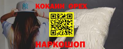 МДМА Ирбит