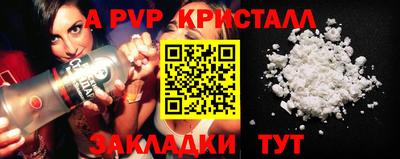 метамфетамин Ипатово