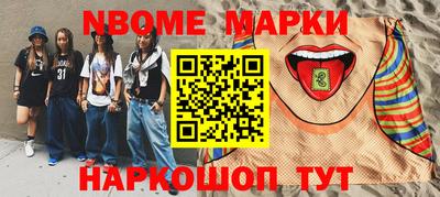 метамфетамин Ипатово