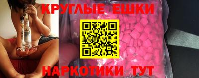 МДМА Изобильный