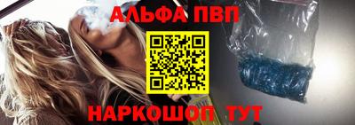 метамфетамин Ипатово
