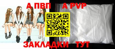 метамфетамин Ипатово