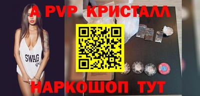метамфетамин Ипатово