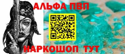 метамфетамин Ипатово