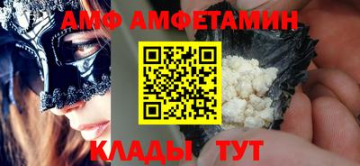 метамфетамин Ипатово