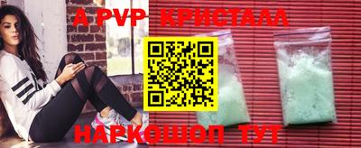 метамфетамин Ипатово