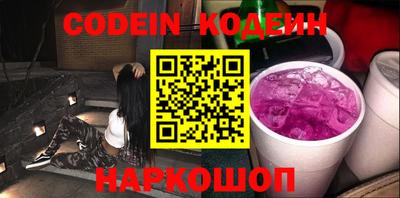 метамфетамин Ипатово