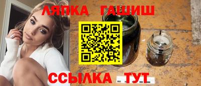 метамфетамин Ипатово