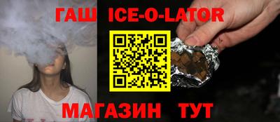 метамфетамин Ипатово