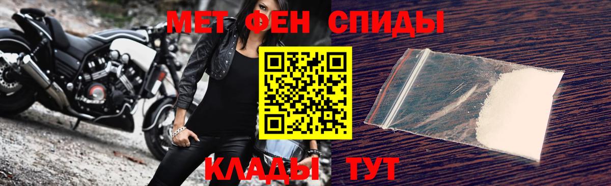 Метамфетамин пудра Кувандык