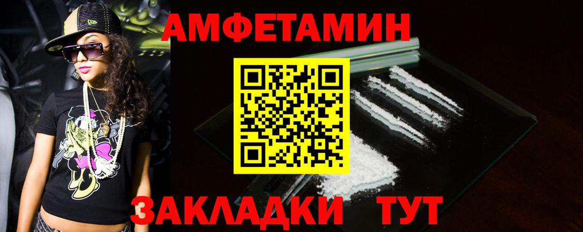 Метамфетамин мет  Вход с VPN  Кувандык 