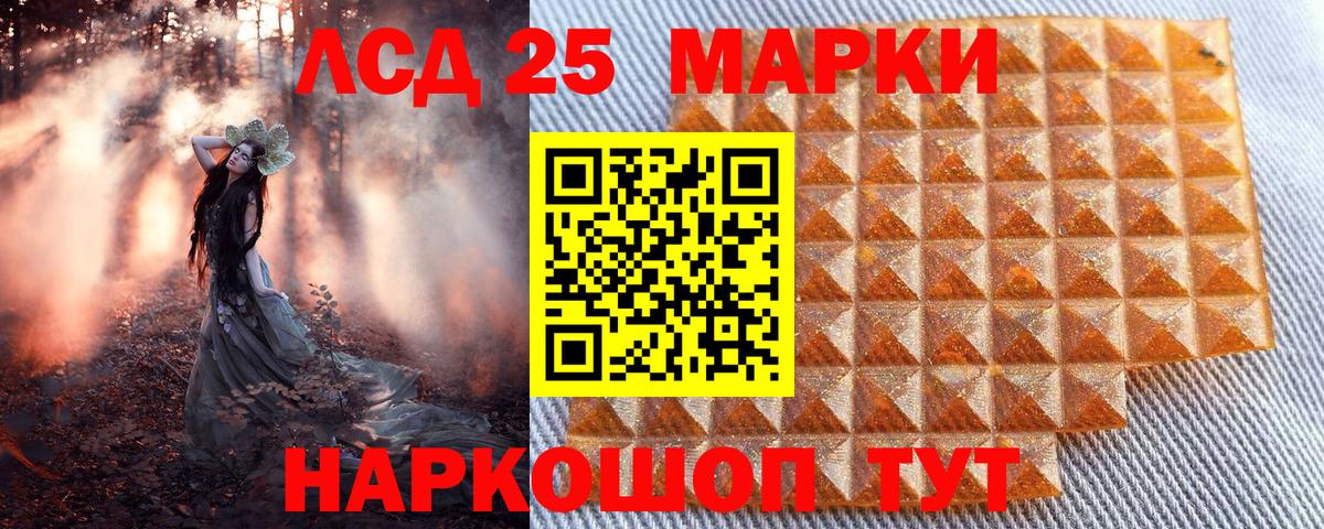 Марки NBOMe 1500мкг  Вход с VPN  Кувандык  Марки NBOMe 1500мкг 