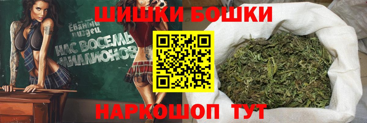 Марихуана марихуана Кувандык