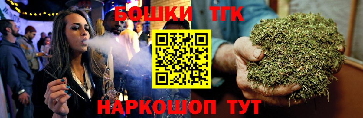 Каннабис OG Kush  Вход с VPN  Каннабис White Widow  Конопля White Widow  Кувандык  Конопля семена 
